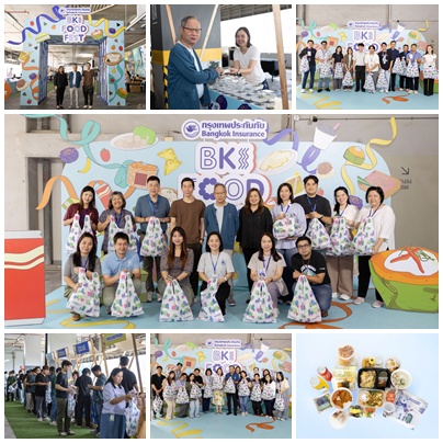 กรุงเทพประกันภัย จัดกิจกรรม BKI Food Fest   