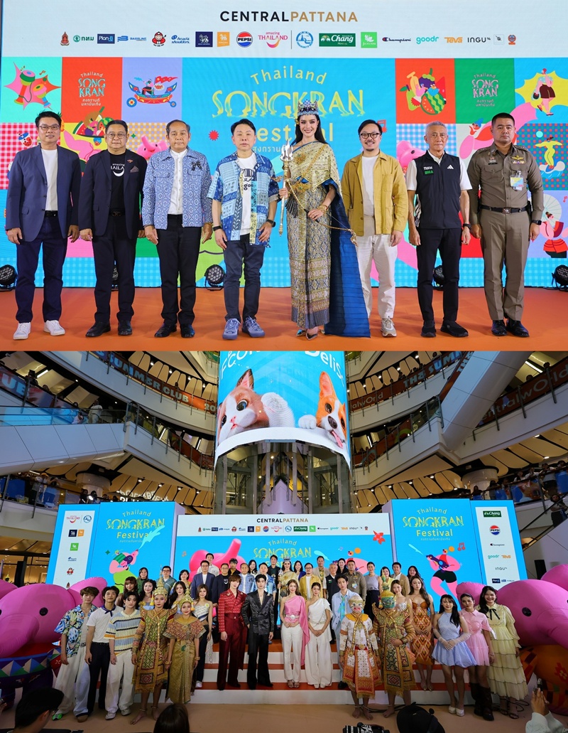 เซ็นทรัลพัฒนา ทุ่มทุน 500 ล้านบาท ดันสงกรานต์สู่เทศกาลโลก   
