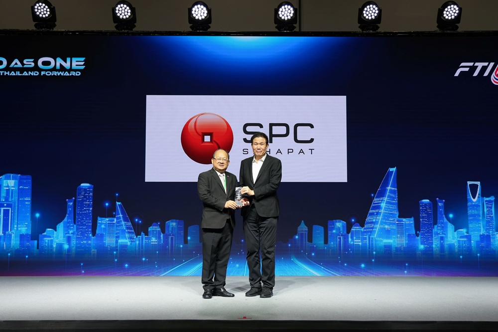 SPC รับโล่เกียรติคุณจาก FTI ตอกย้ำ   