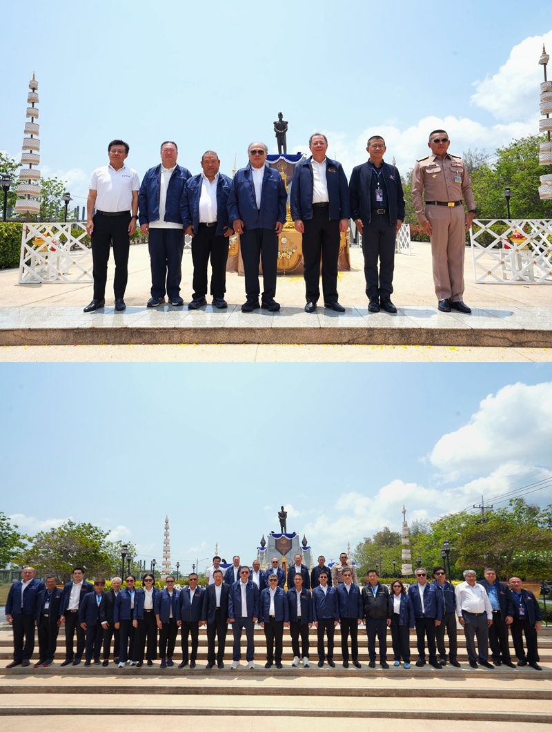 UTA-สกพอ. จัดพิธีบวงสรวงใหญ่เสริมสิริมงคลเริ่มนับหนึ่ง   
