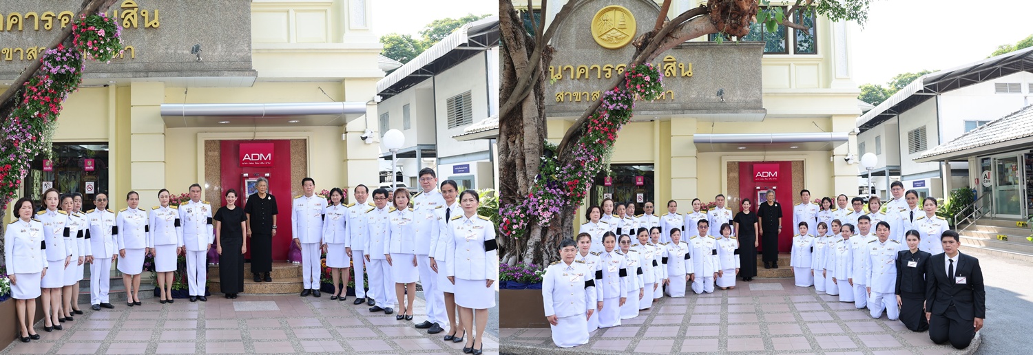 ออมสิน เข้าเฝ้าฯ   