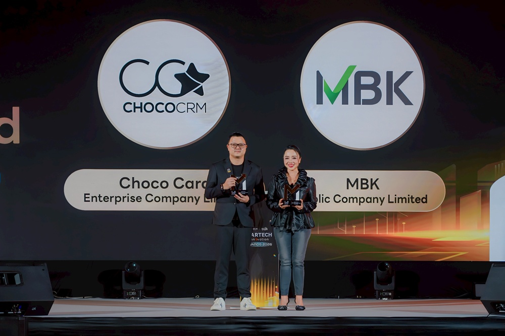 MBK Plus ตอกย้ำ! Loyalty Program คว้ารางวัล   