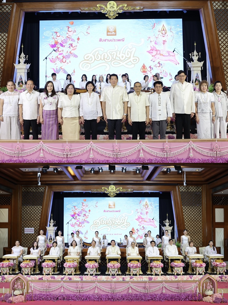 ออมสิน สืบสาน     