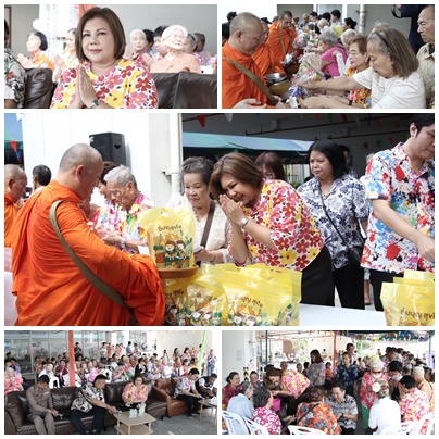 สงกรานต์ 2569 การเคหะแห่งชาติ   