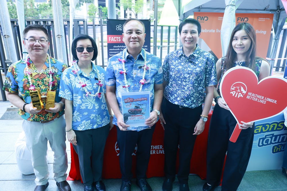 เอไอเอ ประเทศไทย ร่วมรณรงค์ความปลอดภัยการเดินทาง   