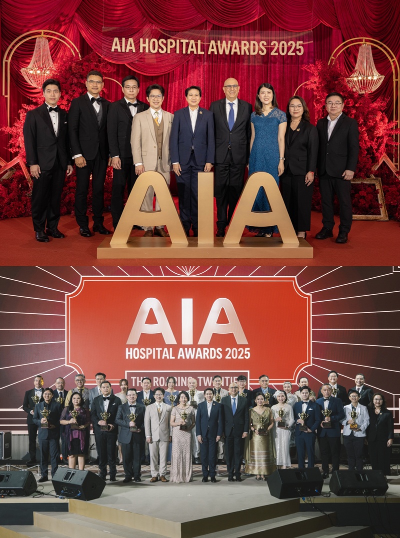 เอไอเอ จัดงานประกาศรางวัล AIA Hospital Awards 2025   