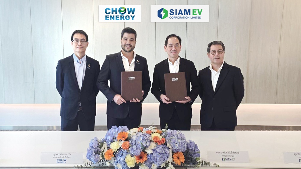 SiamEV เร่งเกมธุรกิจพลังงานสะอาด ผนึกศักยภาพ   