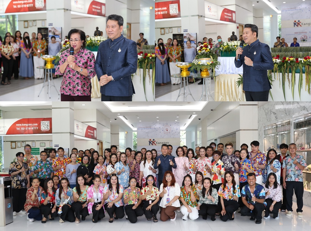 Kangzen Songkran Day 2026  