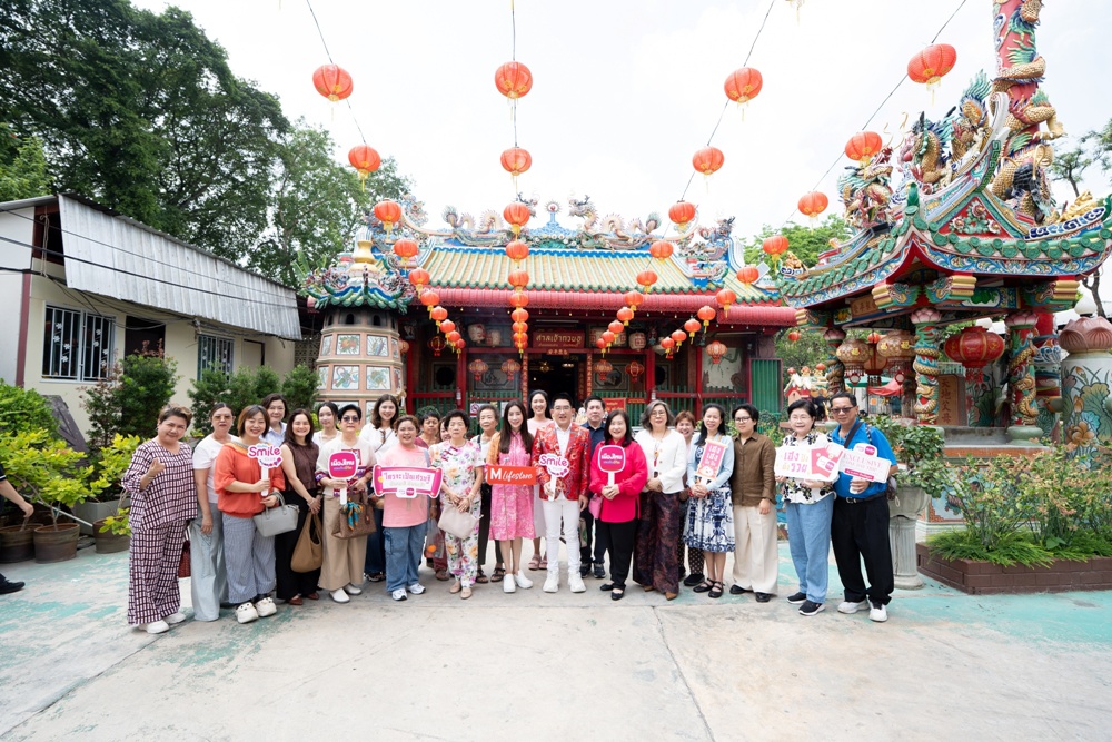 เมืองไทยสไมล์คลับ พาสมาชิกฟินมู Exclusive    