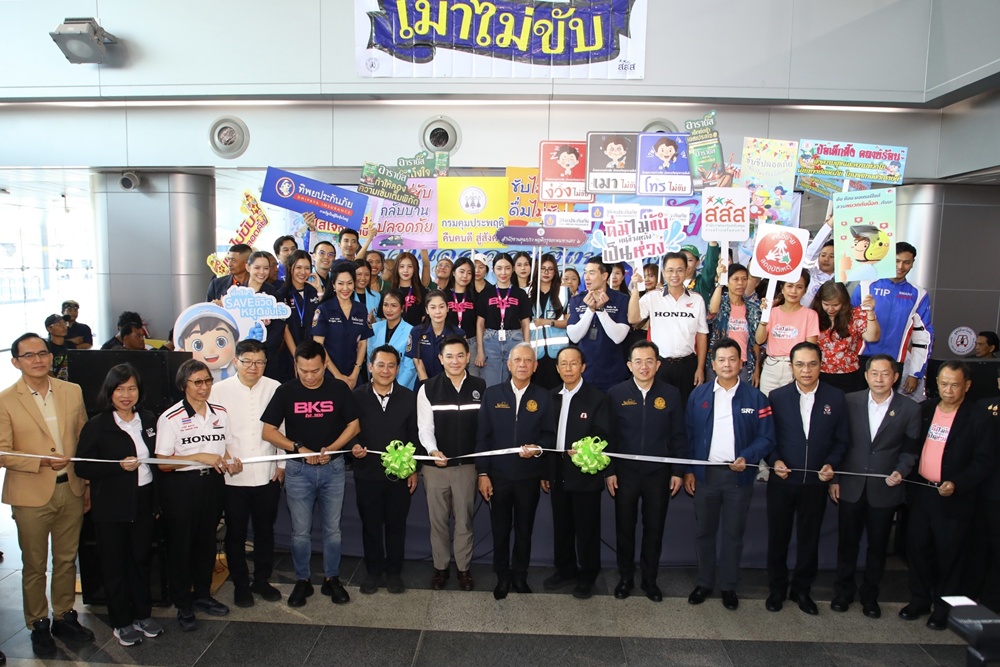 วิริยะประกันภัย ผสานพลังจิตอาสา ร่วมสร้างจิตสำนึกขับขี่ปลอดภัย   