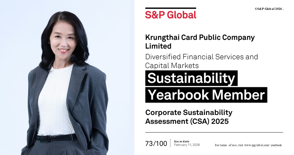 เคทีซี ติด S&P Global Sustainability Yearbook 2026     
