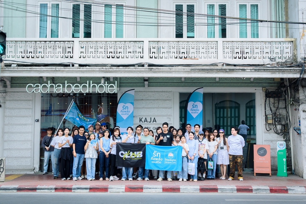 OCEAN LIFE ไทยสมุทรประกันชีวิต x Club Tai จัดกิจกรรม   