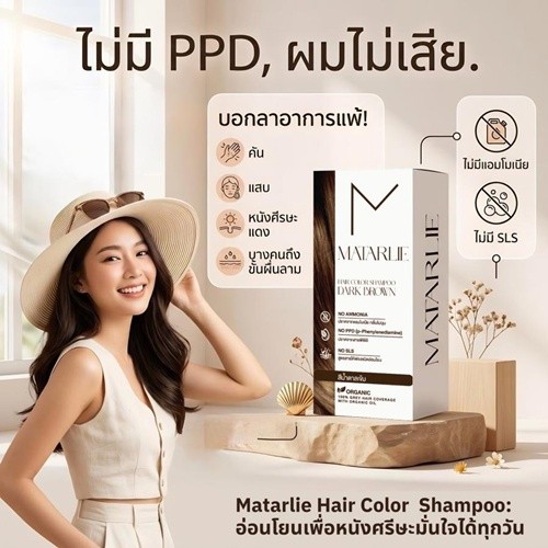แฮ็ปปี้ เอ็มพีเอ็ม เปิดตัว 