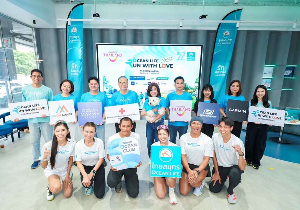 OCEAN LIFE ไทยสมุทรประกันชีวิต เปิดตัว   