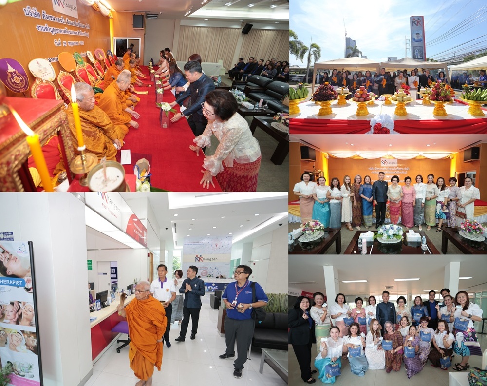 คังเซน ทำบุญเสริมสิริมงคล     