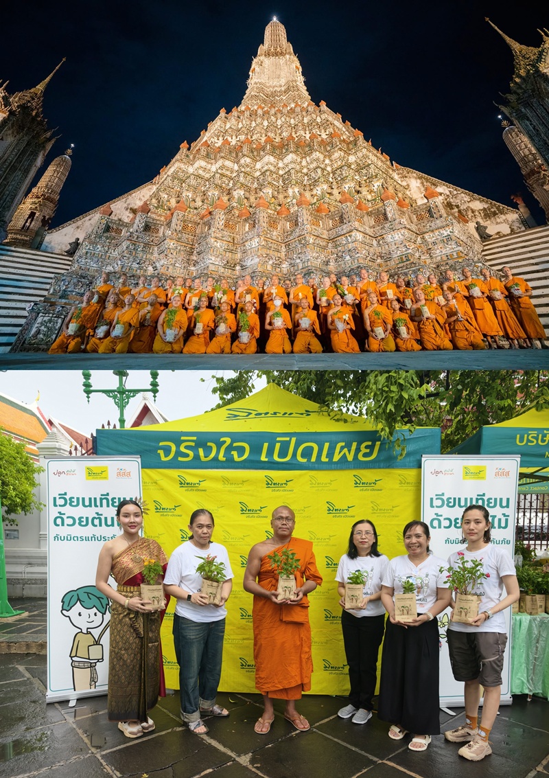 มิตรแท้ประกันภัย จัดกิจกรรม 