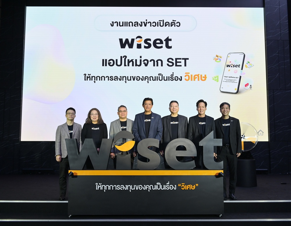 ตลาดหลักทรัพย์ฯ เปิดตัวแอปฯ 