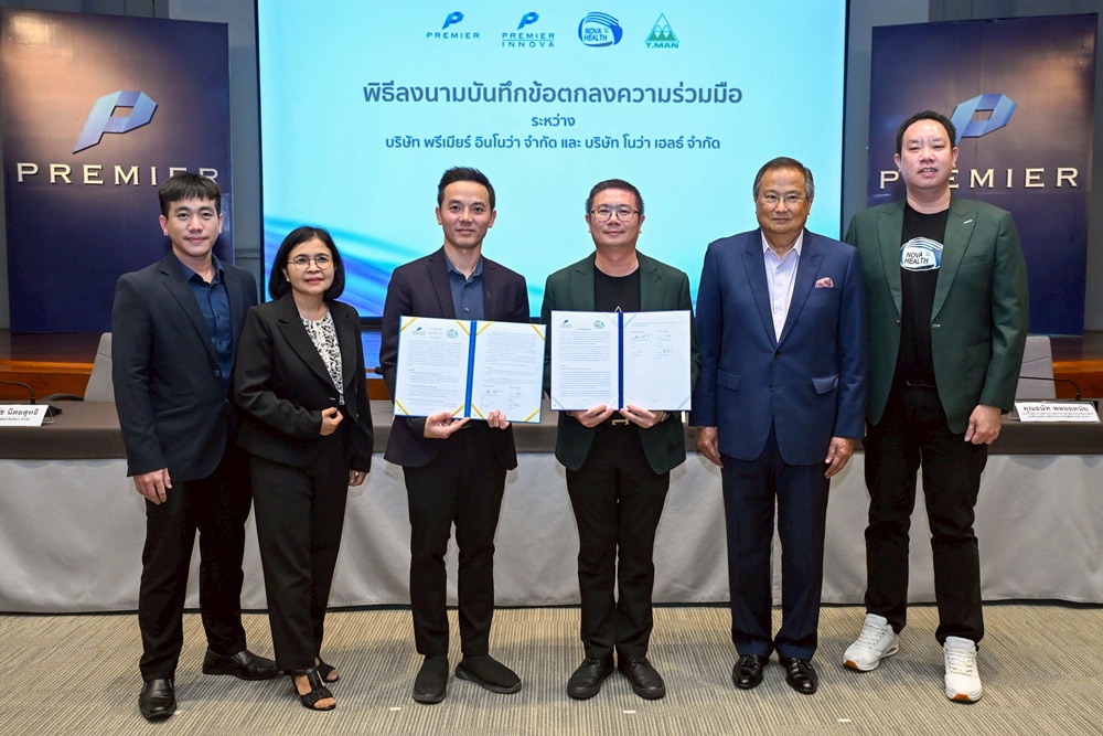 บริษัท โนว่า เฮลธ์ จำกัด-บริษัท พรีเมียร์ อินโนว่า จำกัด    