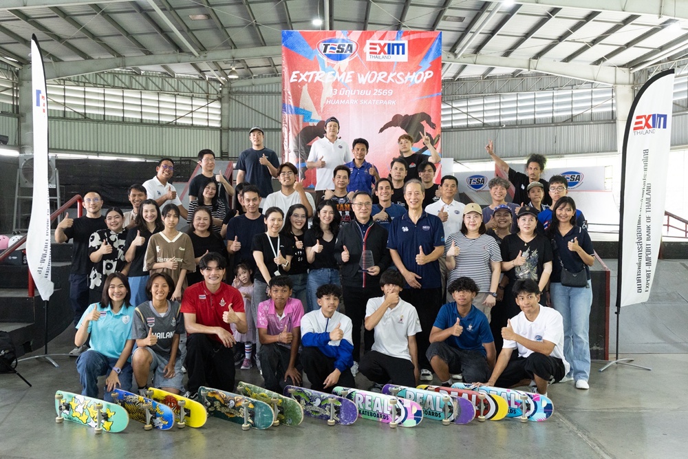 EXIM BANK ร่วมกับ สมาคมกีฬาเอ็กซ์ตรีมแห่งประเทศไทย  