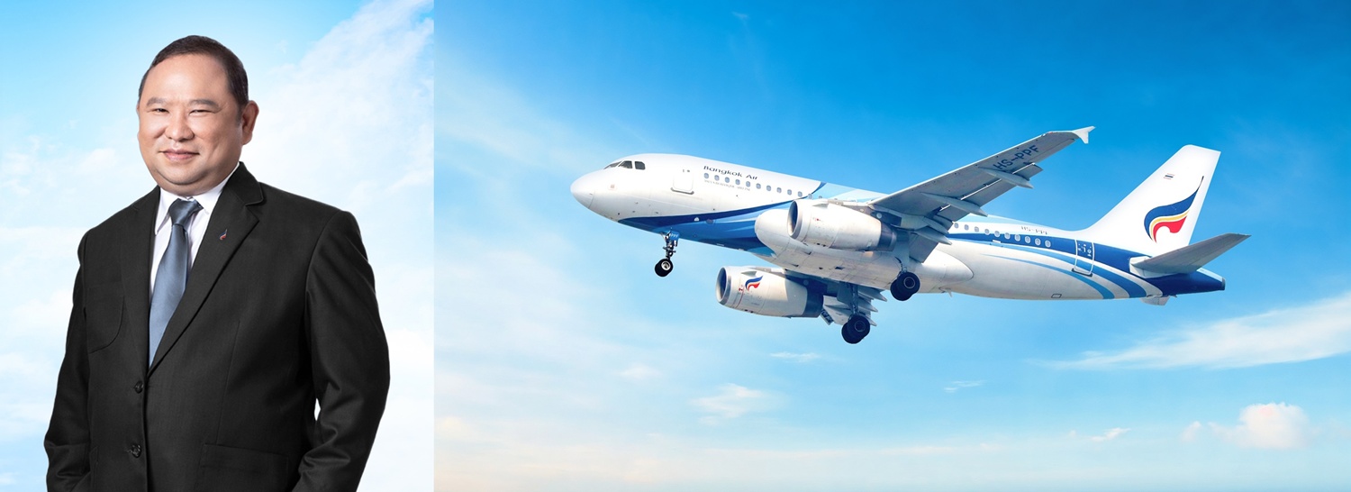 บางกอกแอร์เวย์ส ติดอันดับ Fortune Southeast Asia 500 ประจำปี 2569   