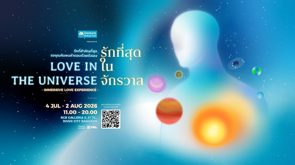 OCEAN LIFE ไทยสมุทรประกันชีวิต ชวนเดินทางสู่ 