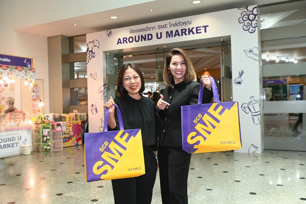 ไทยพาณิชย์ จัดงาน SME Around U Market 2026    