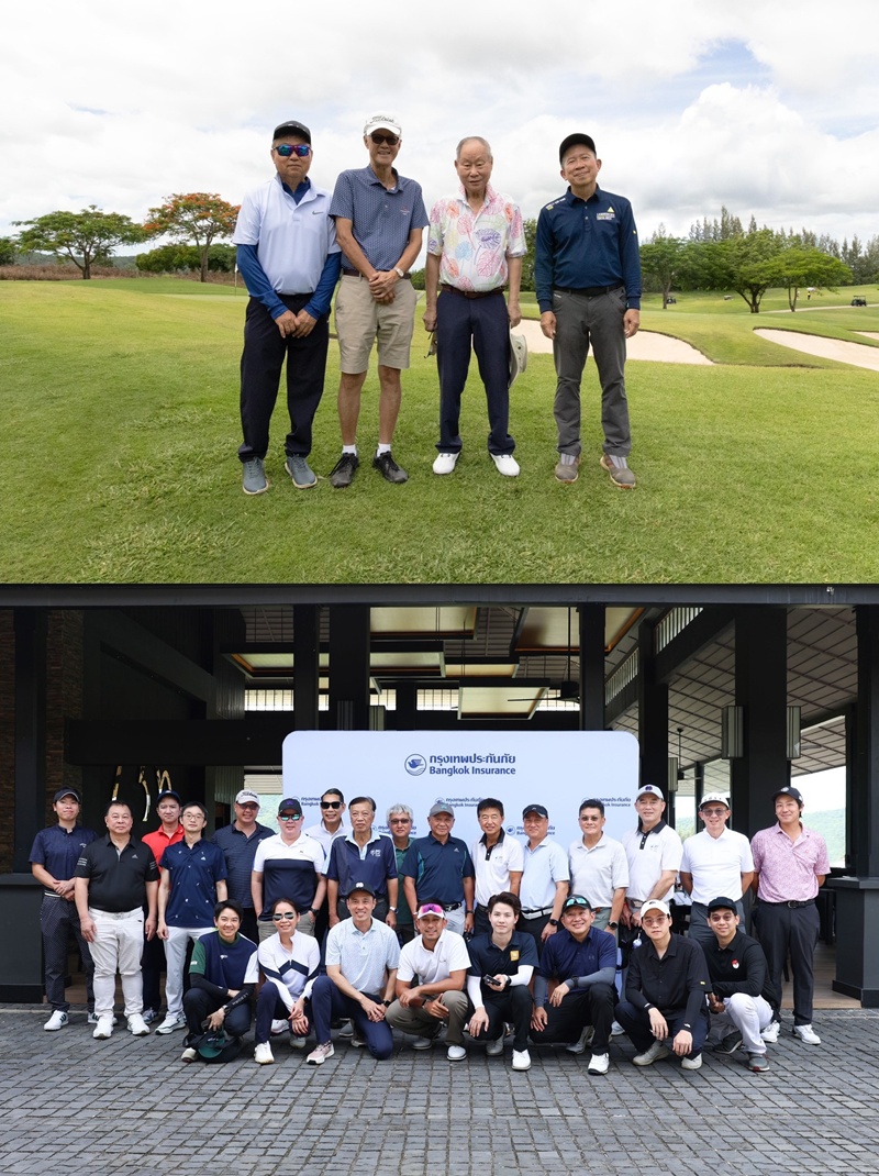 กรุงเทพประกันภัย จัดกิจกรรม BKI Golf Day in Hua Hin 2026   