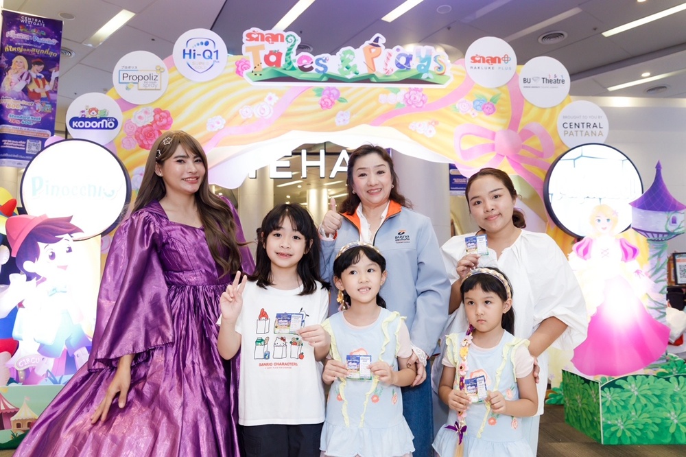 ธนชาตประกันภัย มอบบัตรชมละครเวที   
