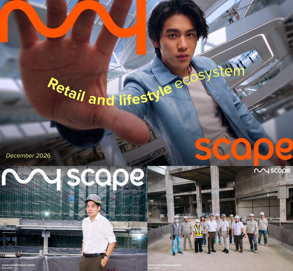 ซีคอนสแควร์ เดินหน้า MyScape โปรเจกต์ยกระดับครั้งใหญ่กว่า100,000ตร.ม.