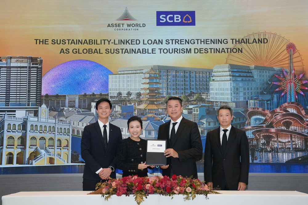 AWCผนึกSCB ลงนามสินเชื่อ Sustainability-Linked Loan มูลค่า40,500ล้านบาท   