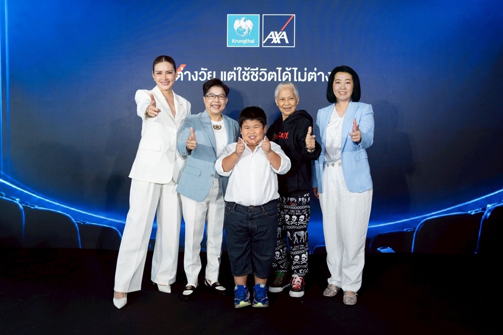 กรุงไทย-แอกซ่า ประกันชีวิต เปิดตัวแคมเปญโฆษณา   