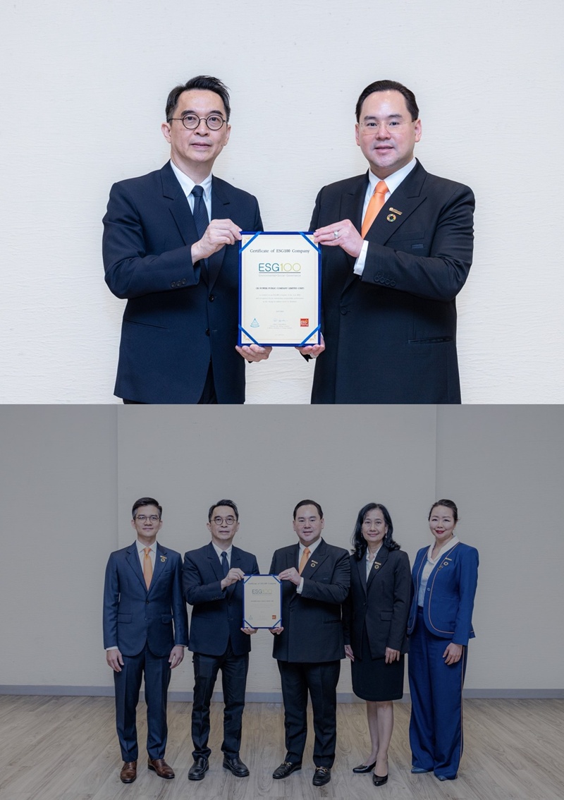 CKPower ติดทำเนียบหุ้น ESG100 ต่อเนื่องเป็นปีที่ 5   