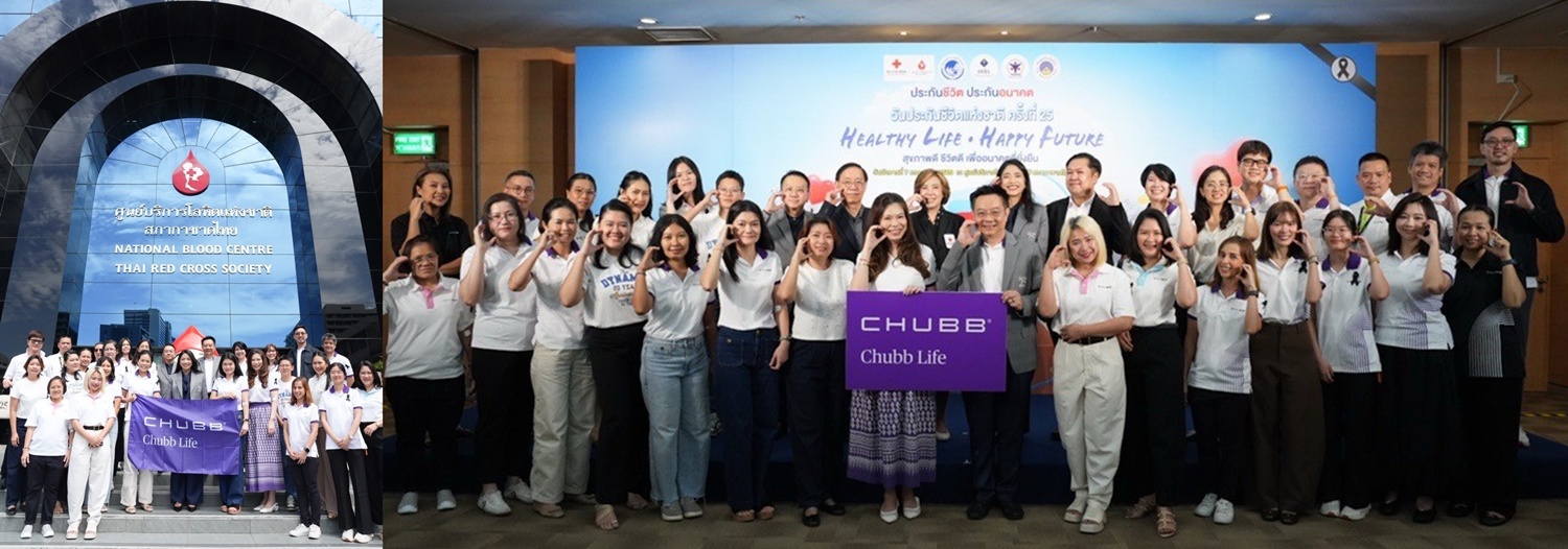 ชับบ์ ไลฟ์ ประเทศไทย นำทีมผู้บริหาร พนักงาน ตัวแทน  