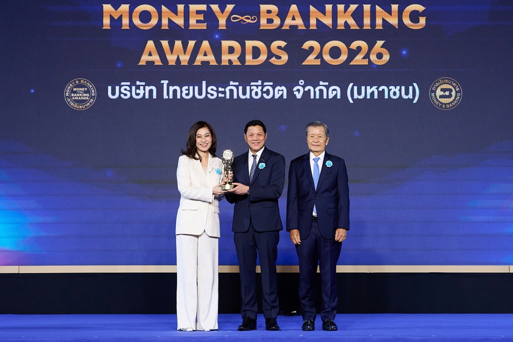 ไทยประกันชีวิต คว้ารางวัล