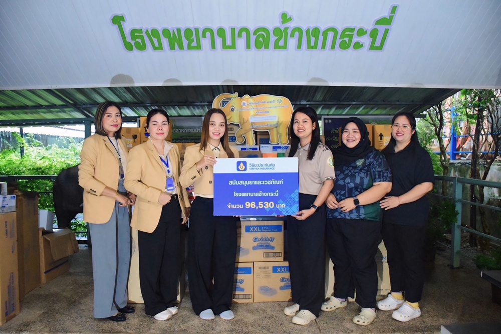 วิริยะประกันภัย มอบยา/เวชภัณฑ์ โรงพยาบาลช้างกระบี่  