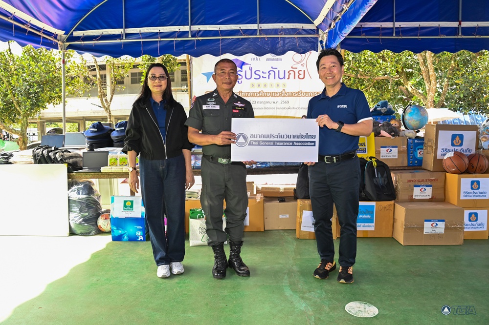 สมาคมประกันวินาศภัยไทย บริษัทสมาชิก ร่วมโครงการ “ครูประกันภัยจิตอาสา” ประจำปี 2569   