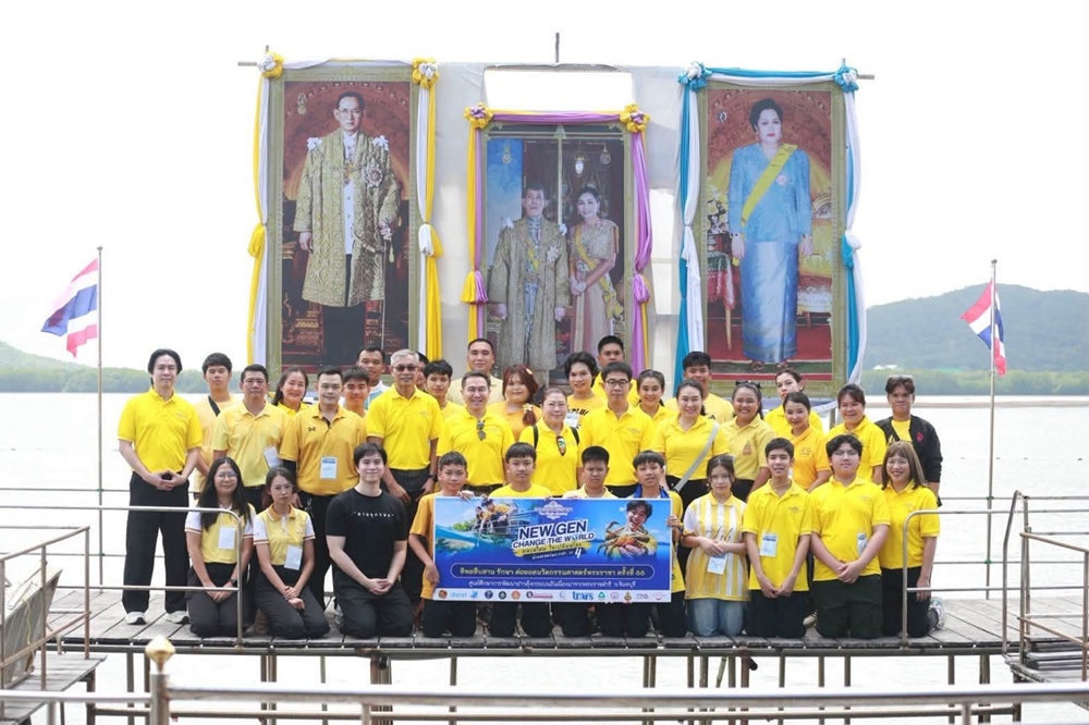 โครงการ New Gen Change the World เปิดห้องเรียนธรรมชาติ   