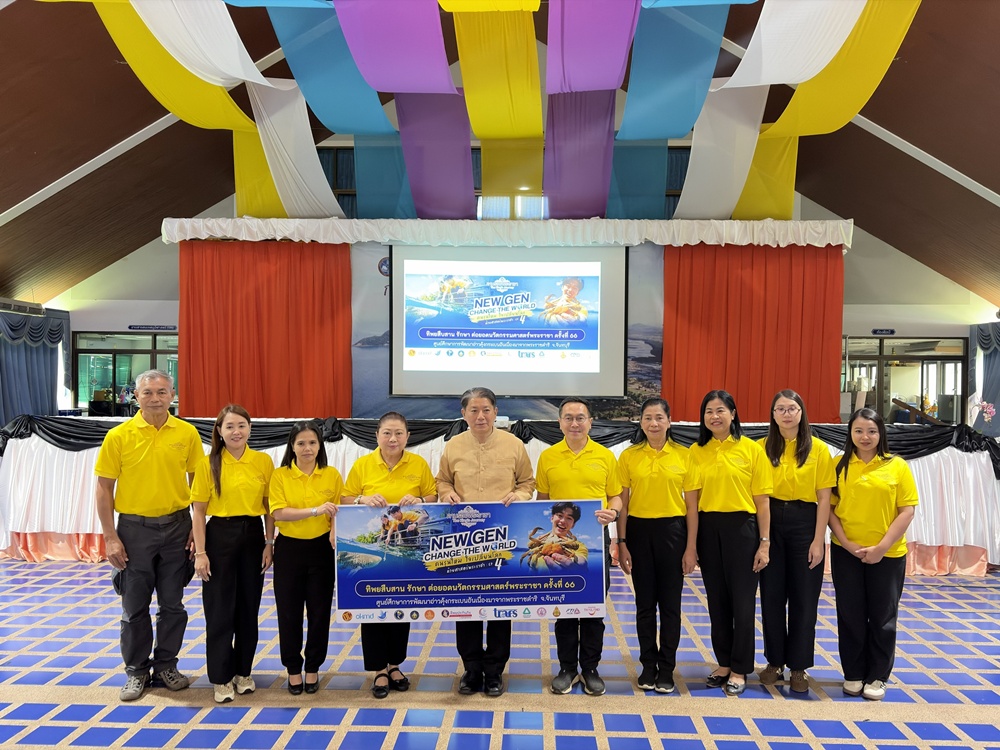 ทิพยประกันภัย เปิดประสบการณ์เรียนรู้นวัตกรรม   
