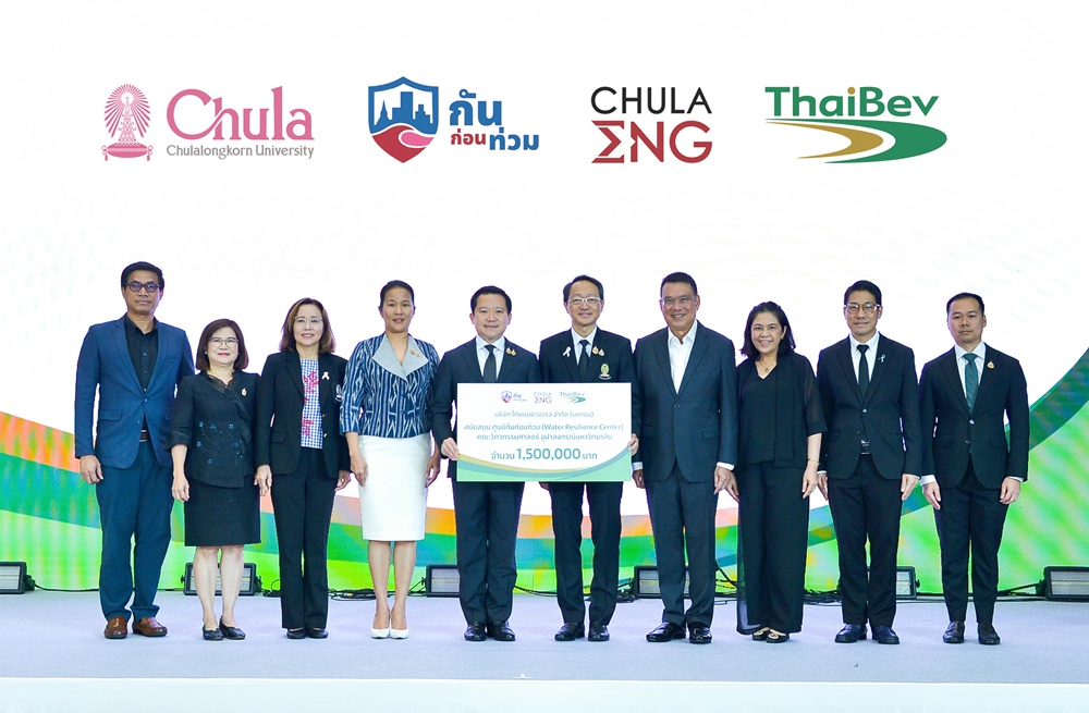ไทยเบฟฯ สนับสนุนการดำเนินงาน     