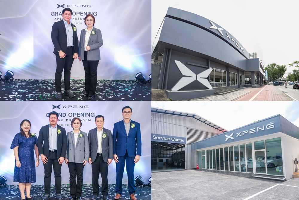 เอ็กซ์เผิง ประเทศไทย เปิดโชว์รูม-ศูนย์บริการครบวงจร