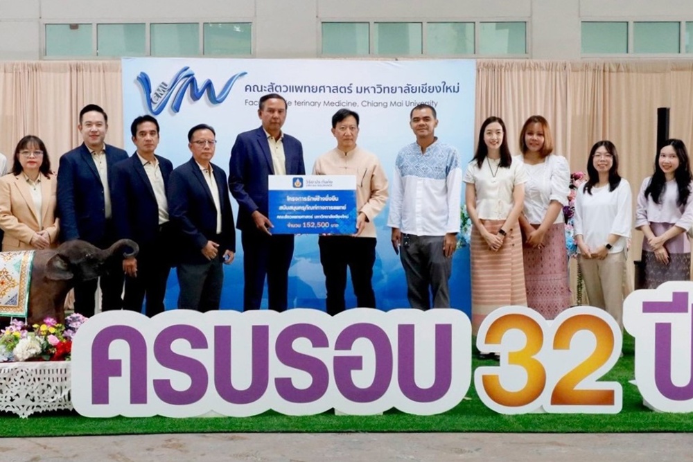 วิริยะประกันภัย ร่วมพิธีทอดผ้าป่า 32 ปี     