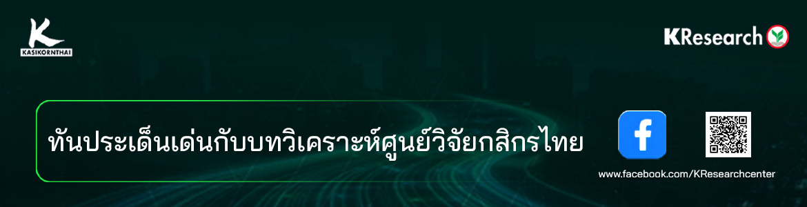 kbank-68